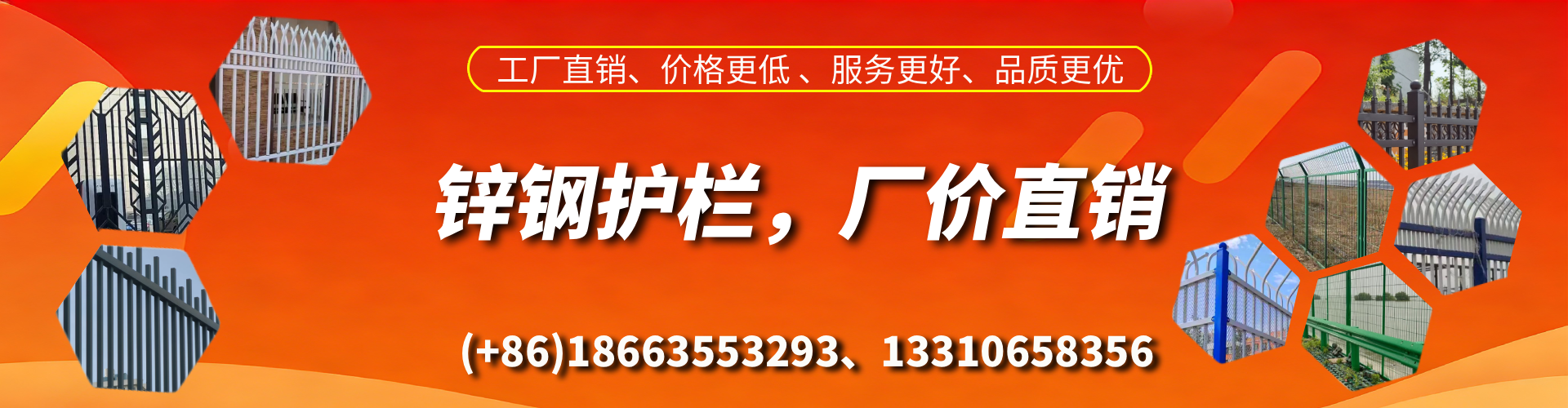 丽江锌钢护栏生产厂家